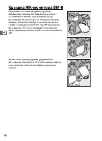 Страница 42