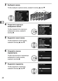 Страница 46