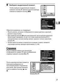 Страница 47