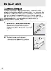 Страница 48