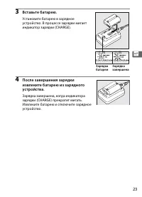 Страница 49