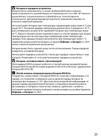 Страница 51