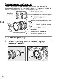 Страница 52
