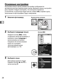 Страница 54