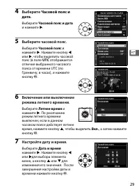 Страница 55