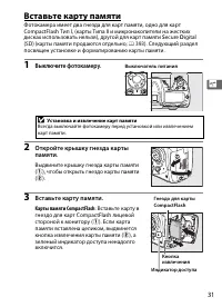 Страница 57
