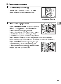 Страница 59