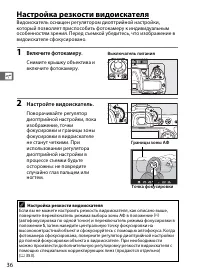 Страница 62
