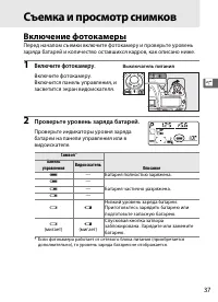 Страница 63