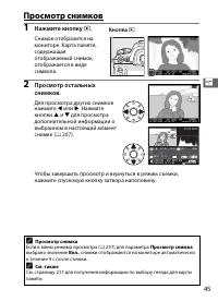 Страница 71
