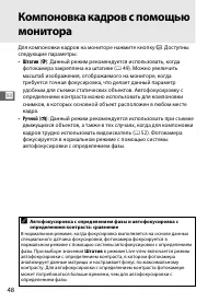 Страница 74