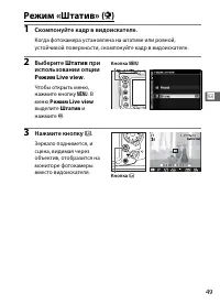 Страница 75