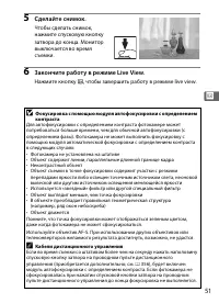 Страница 77