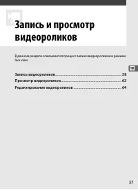 Страница 83