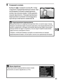 Страница 91