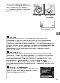 Страница 95