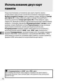 Страница 98