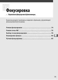 Страница 99