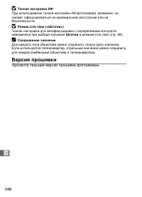 Страница 374