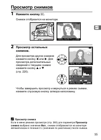 Страница 81