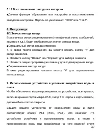 Страница 48
