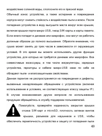 Страница 50