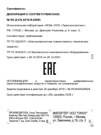 Страница 56