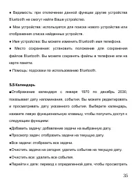 Страница 39