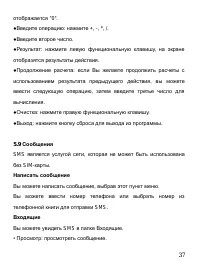 Страница 41