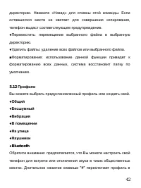 Страница 46