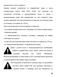 Страница 52