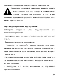 Страница 54