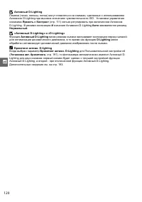 Страница 140