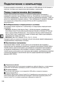 Страница 168