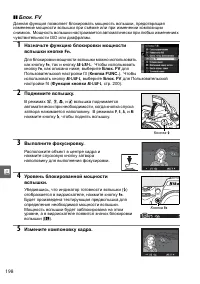 Страница 218