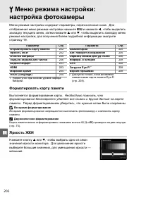 Страница 222