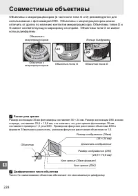 Page 229