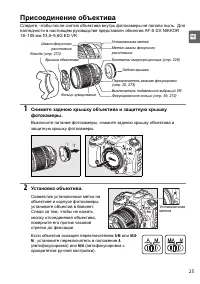 Страница 45