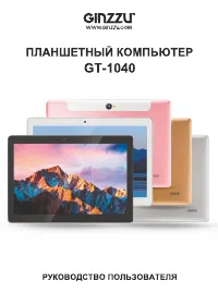 Страница 1