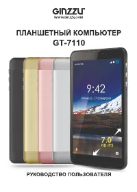 Страница 1