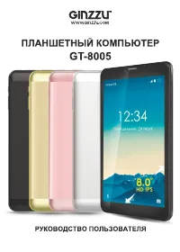 Страница 1