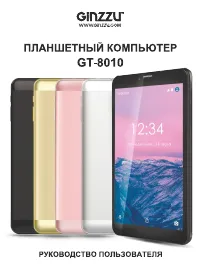 Страница 1