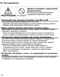 Страница 115