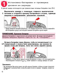 Страница 15