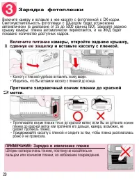 Страница 19