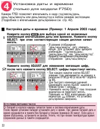 Страница 21
