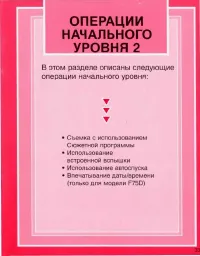 Страница 32