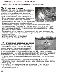 Страница 35