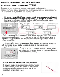 Страница 41