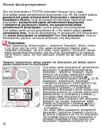 Страница 45